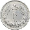 سکه 10 ریال 1323 - AU58 - محمد رضا شاه