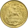 سکه 1 ریال 1350 تصویری یادبود فائو - طلایی - MS63 - محمد رضا شاه