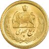 سکه طلا ربع پهلوی 1337 - MS63 - محمد رضا شاه