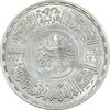 سکه 1 جنیه 1970 جمهوری متحده عربی - AU58 - مصر سکه 1 جنیه 1970 جمهوری متحده عربی - AU58 - مصر