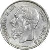 سکه 5 فرانک 1870 لئوپولد دوم (نیمرخ کوچک) - AU55 - بلژیک سکه 5 فرانک 1870 لئوپولد دوم (نیمرخ کوچک) - AU55 - بلژیک