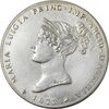سکه 5 لیره 1832 ماریا لوئیجا - EF45 - ایتالیا سکه 5 لیره 1832 ماریا لوئیجا - EF45 - ایتالیا