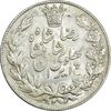 سکه 5000 دینار 1306 خطی - MS62 - رضا شاه سکه 5000 دینار 1306 خطی - MS62 - رضا شاه