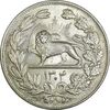 سکه 5000 دینار 1304 رایج - MS62 - رضا شاه سکه 5000 دینار 1304 رایج - MS62 - رضا شاه