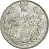 سکه 5000 دینار 1305 رایج - MS62 - رضا شاه سکه 5000 دینار 1305 رایج - MS62 - رضا شاه