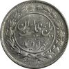 سکه 1000 دینار 1304 رایج - MS63 - رضا شاه
