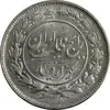 سکه 1000 دینار 1304 رایج - MS63 - رضا شاه