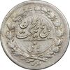 سکه ربعی 1304 - AU55 - رضا شاه سکه ربعی 1304 - AU55 - رضا شاه
