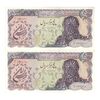 اسکناس 5000 ریال سورشارژی (یگانه - خوش کیش) مهر جمهوری - جفت - AU50 - جمهوری اسلامی