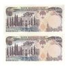 اسکناس 5000 ریال سورشارژی (یگانه - خوش کیش) مهر جمهوری - جفت - AU50 - جمهوری اسلامی