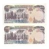 اسکناس 5000 ریال سورشارژی (یگانه - خوش کیش) مهر جمهوری - جفت - AU58 - جمهوری اسلامی