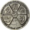 مدال نقره انقلاب سفید 1346 (بدون جعبه) - UNC - محمد رضا شاه