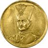 سکه طلا 1 تومان بدون تاریخ (بدون جلوس) - MS62 - ناصرالدین شاه