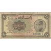 اسکناس 10 ریال کلاه بزرگ (هژیر - اعلا) - تک - VF35 - رضا شاه اسکناس 10 ریال کلاه بزرگ (هژیر - اعلا) - تک - VF35 - رضا شاه