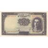 اسکناس 10 ریال سری اول - تک - AU58 - محمد رضا شاه