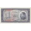 اسکناس 10 ریال 1333 - تک - EF45 - محمد رضا شاه