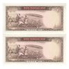 اسکناس 20 ریال (بهنیا - سمیعی) - جفت - UNC63 - محمد رضا شاه اسکناس 20 ریال (بهنیا - سمیعی) - جفت - UNC63 - محمد رضا شاه