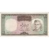 اسکناس 20 ریال (آموزگار - سمیعی) - تک - EF45 - محمد رضا شاه