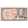 اسکناس 20 ریال (انصاری - مهران) ریال بسته - تک - AU55 - محمد رضا شاه