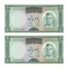 اسکناس 50 ریال (آموزگار - سمیعی) - جفت - UNC63 - محمد رضا شاه