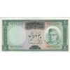 اسکناس 50 ریال (آموزگار - سمیعی) - تک - EF45 - محمد رضا شاه