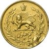 سکه طلا نیم پهلوی 1315 - EF45 - رضا شاه