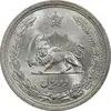 سکه 2 ریال 1312 - MS64 - رضا شاه