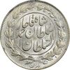 سکه 1000 دینار 1330 خطی - MS62 - احمد شاه