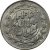 سکه 1000 دینار 1330 خطی - MS62 - احمد شاه