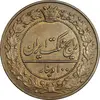 سکه 100 دینار 1321 - MS61 - مظفرالدین شاه