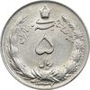 سکه 5 ریال 1337 - MS61 - محمد رضا شاه