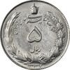 سکه 5 ریال 1337 - MS63 - محمد رضا شاه سکه 5 ریال 1337 - MS63 - محمد رضا شاه
