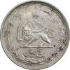 سکه 5 ریال 1325 - EF45 - محمد رضا شاه