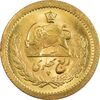 سکه طلا ربع پهلوی 1342 - MS64 - محمد رضا شاه