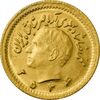 سکه طلا ربع پهلوی 2536 آریامهر - MS64 - محمد رضا شاه