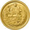 سکه طلا ربع پهلوی 1358 آریامهر - MS63 - محمد رضا شاه