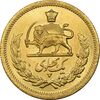 سکه طلا یک پهلوی 1338 - MS64 - محمد رضا شاه