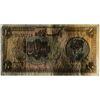 اسکناس 10 ریال کلاه بزرگ (هژیر - اعلا) - تک - AU50 - رضا شاه اسکناس 10 ریال کلاه بزرگ (هژیر - اعلا) - تک - AU50 - رضا شاه