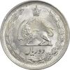 سکه 2 ریال 1345 - MS63 - محمد رضا شاه