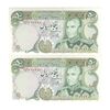 اسکناس 50 ریال (یگانه - خوش کیش) - جفت - UNC62 - محمد رضا شاه اسکناس 50 ریال (یگانه - خوش کیش) - جفت - UNC62 - محمد رضا شاه