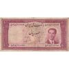 اسکناس 100 ریال کراواتی 1332 - تک - VF25 - محمد رضا شاه