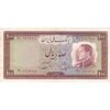 اسکناس 100 ریال 1333 - تک - EF45 - محمد رضا شاه