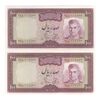 اسکناس 100 ریال (آموزگار - جهانشاهی) - جفت - UNC62 - محمد رضا شاه