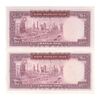 اسکناس 100 ریال (آموزگار - جهانشاهی) - جفت - UNC61 - محمد رضا شاه