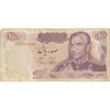 اسکناس 100 ریال 1350 - تک - VF25 - محمد رضا شاه