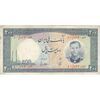اسکناس 200 ریال 1337 - تک - EF45 - محمد رضا شاه