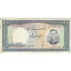 اسکناس 200 ریال 1337 - تک - EF45 - محمد رضا شاه