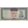 اسکناس 200 ریال (بهنیا - سمیعی) - تک - VF20 - محمد رضا شاه