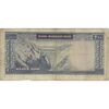 اسکناس 200 ریال (بهنیا - سمیعی) - تک - VF20 - محمد رضا شاه