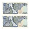 اسکناس 200 ریال میدان شهیاد (انصاری - مهران) - جفت - UNC63 - محمد رضا شاه